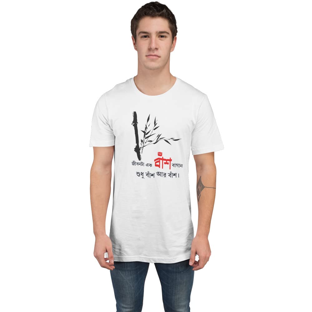 bengali caption t shirt